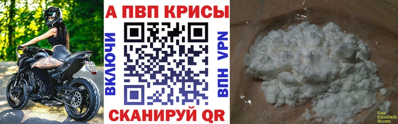 ОМГ ОМГ вход  Нижняя Салда  Альфа ПВП Соль 
