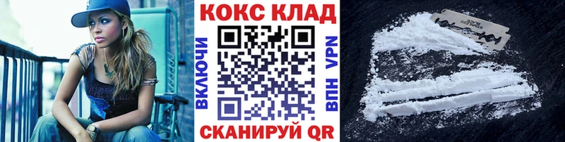 КОКАИН Перу  магазин продажи наркотиков  Нижняя Салда 