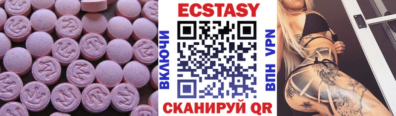 omg ссылка  Нижняя Салда  ЭКСТАЗИ TESLA  закладка 