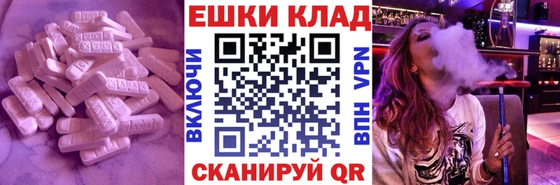 ЭКСТАЗИ mix Нижняя Салда