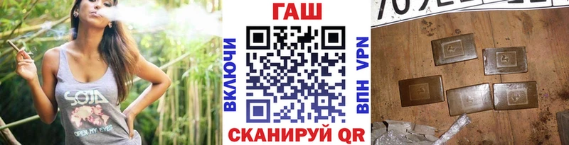 Гашиш гарик закладки Нижняя Салда