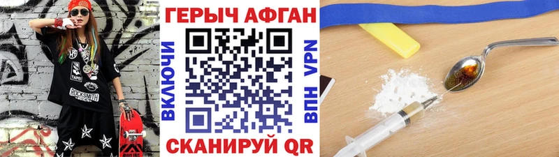 ГЕРОИН белый  ссылка на мегу как зайти  Нижняя Салда 