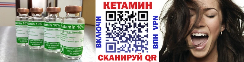 КЕТАМИН ketamine  Нижняя Салда 