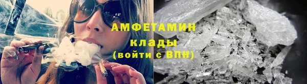 амфетамин Алексеевка