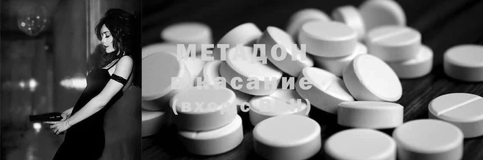 MDMA Абаза