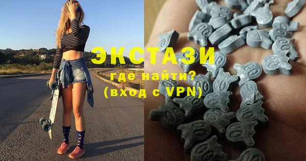 экстази Абинск