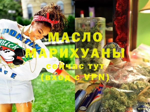 амфетамин Алексеевка