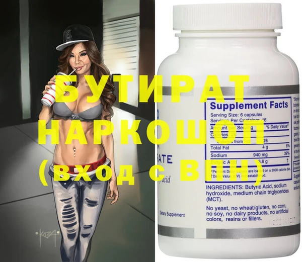 MDMA Premium VHQ Алексин