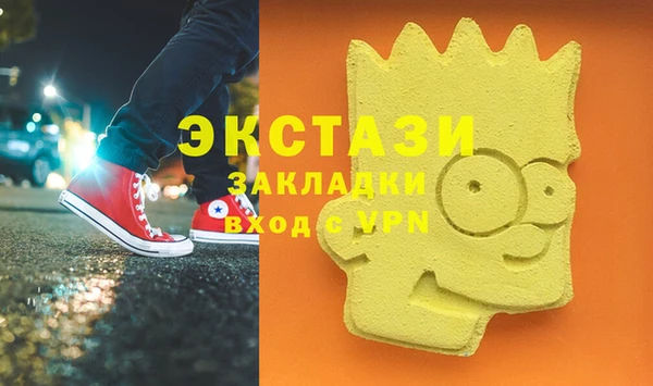 амфетамин Алексеевка