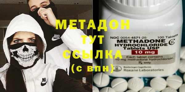 амфетамин Алексеевка