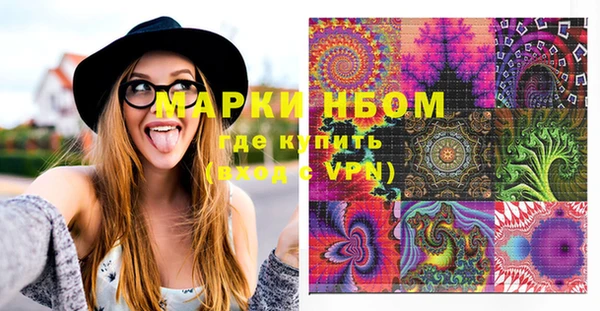 амфетамин Алексеевка