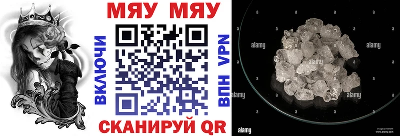 Меф 4 MMC  Нижняя Салда 