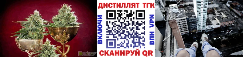 ТГК THC oil купить цена Нижняя Салда